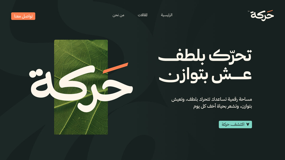 الصيام وفوائده الصحية